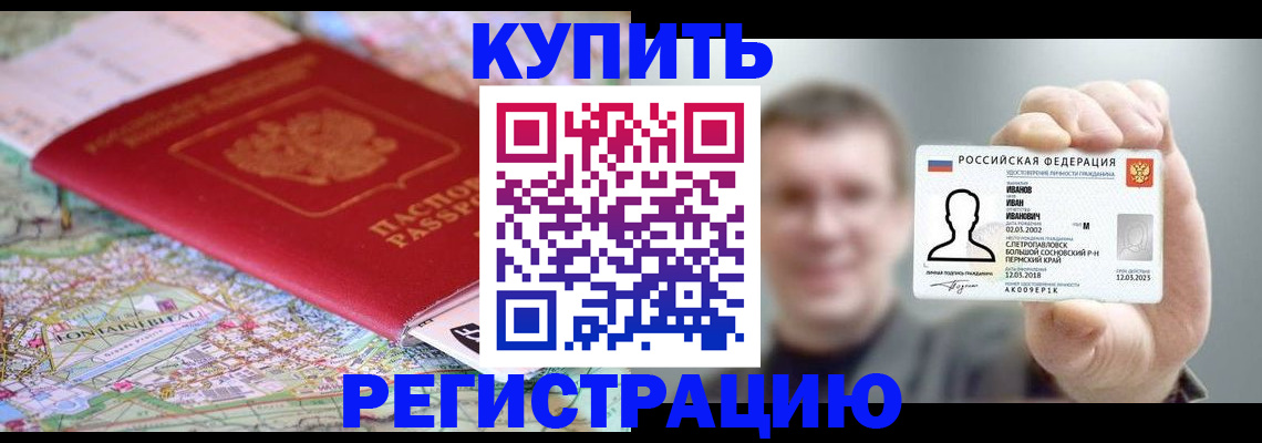 найти адрес прописки в Майском