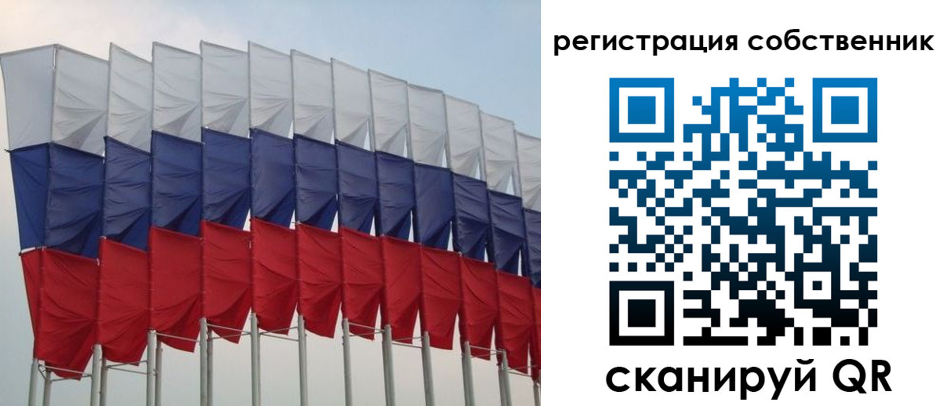 пропишу в квартире в Майском