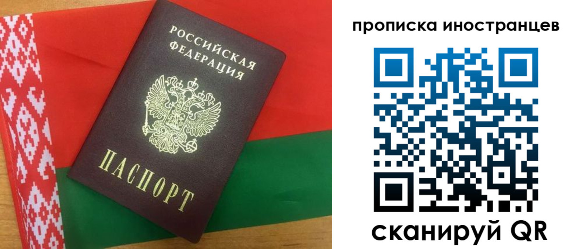 пропишу в квартире в Майском