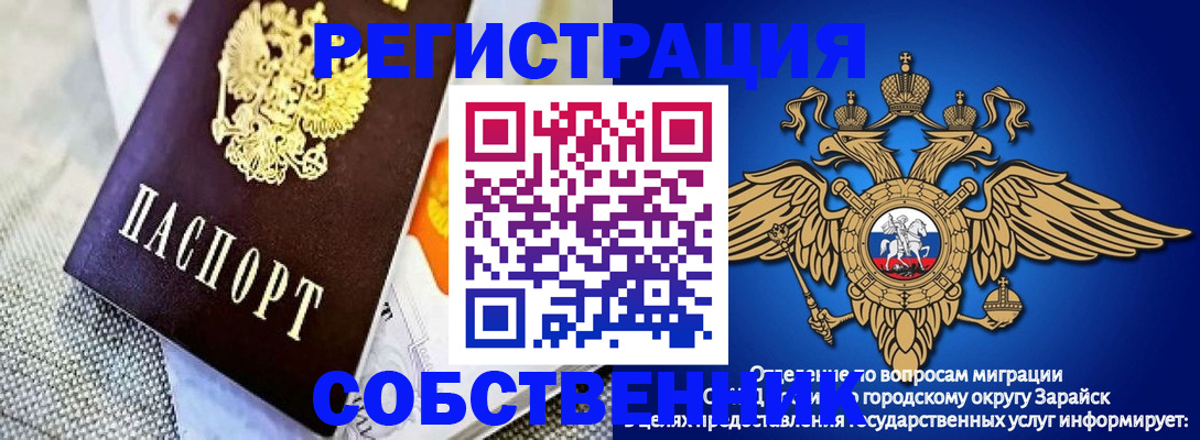 временная регистрация госуслуги в Майском